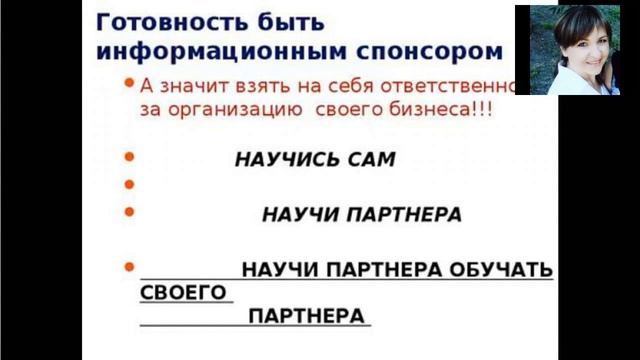 Роль спонсора. Этика ведения бизнеса. смотреть онлайн