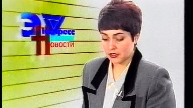 1999_02_04_Мегион_МНГ_Новости