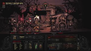 Darkest Dungeon Часть 24. 8-фунтовая пушка