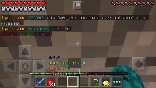 Питаемся гриферить.Играем на сервере в майнкрафт#2 смотреть онлайн