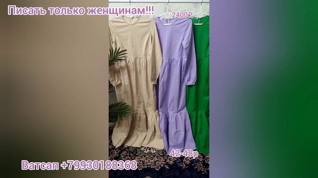 Мусульманские Наряды, Намазник, Платья для Девочек Подростков по Доступным Ценам