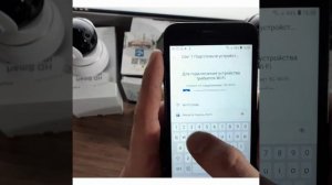Пошаговое подключение онлайн камеры Yoosee/Z-BEN