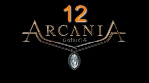 ArcaniA 12