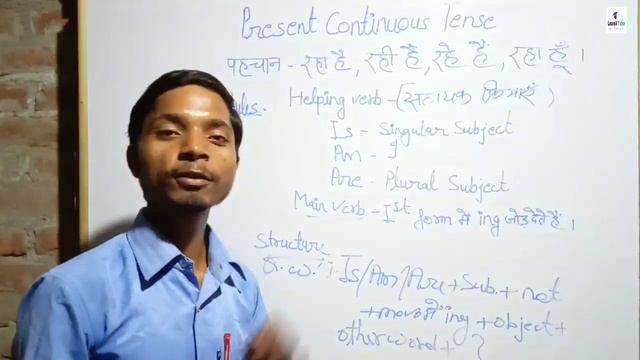 Present Continuous Tense by Anshul Sir | Is Am Are का प्रयोग | continuous tense in Hindi смотреть онлайн