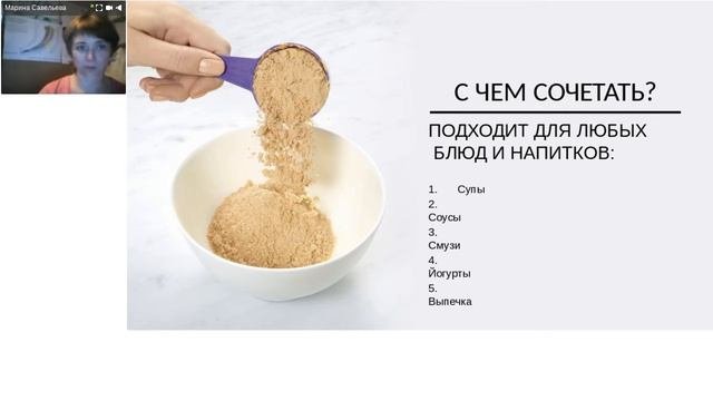 Что такое вэлнэс?