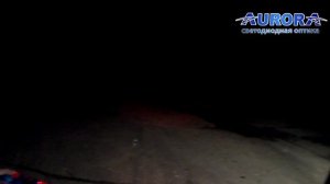 Светодиодная балка адаптивного света AURORA EVOLVE ALO-N-40