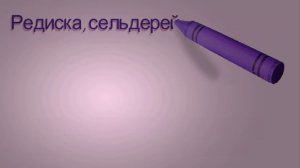 Формула здоровья. Правильное питание, часть 3.7.mp4