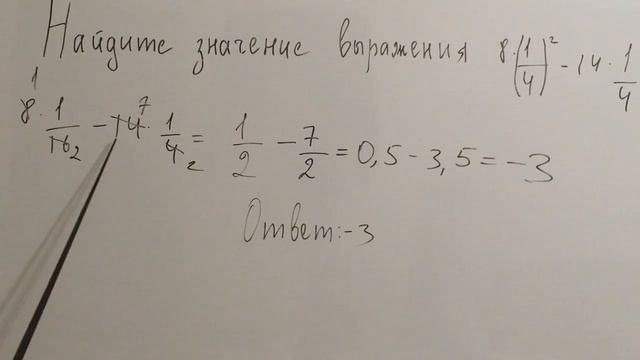 ОГЭ по математике. Модуль"Алгебра", № 1 смотреть онлайн