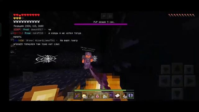 Разнос на mine.pe в жимке  Майнкрафт  Mine.pe