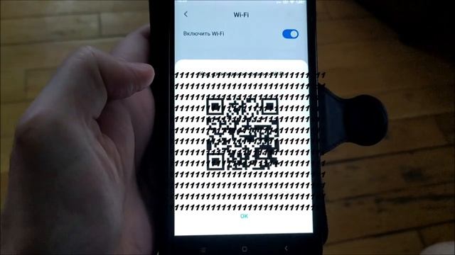 Как подключиться к Wi Fi по Qr коду без логина и пароля ? смотреть онлайн