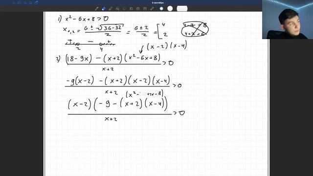 Разбор варианта на 84 балла | подробный параметр смотреть онлайн