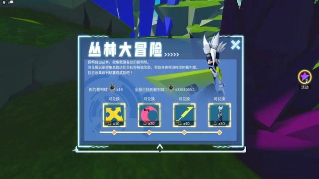 ALL *50* ROBOT LOCATIONS In Roblox AOTU EVENT! Roblox Luobu Events 2021!