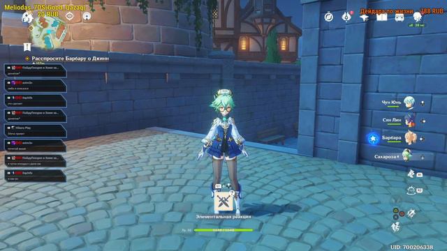 Genshin Impact 🔥 НОВЫЙ 5* ГЕРОЙ 🔥 ОНЛАЙН ► Стрим | #9 смотреть онлайн