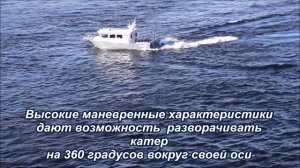 Всепогодный морской катер Баренц 1100