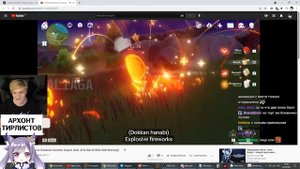 Тирлист анимаций ульт в Genshin Impact