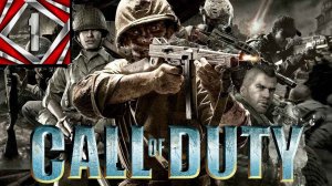 Call of Duty 1 (2003) Прохождение - Часть 1 Cod 1