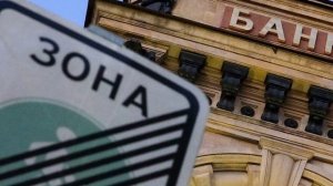 Россиянам назвали причину невыгодности банковских вкладов