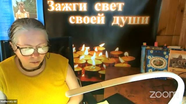 Прабхупада Лиламрита 15-07