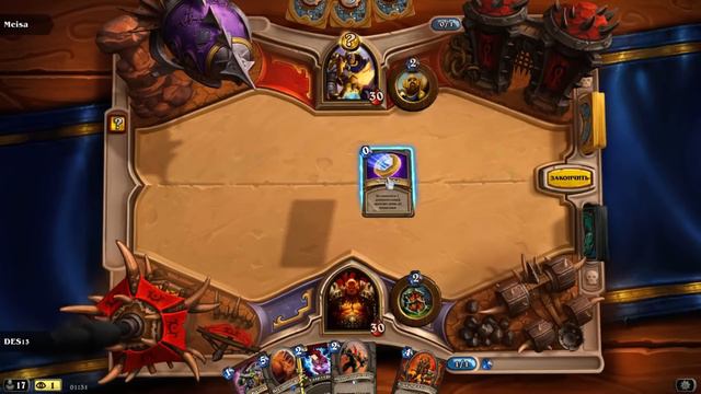 Вечерок в Hearthstone # 93. Вот поэтому я и не играю :( смотреть онлайн