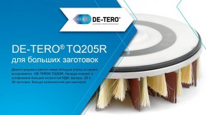 DE-TERO® TQ205R - шлифовальная насадка для больших заготовок