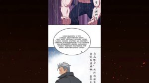 Озвучка манги Культиватор из будущего главы 16-20