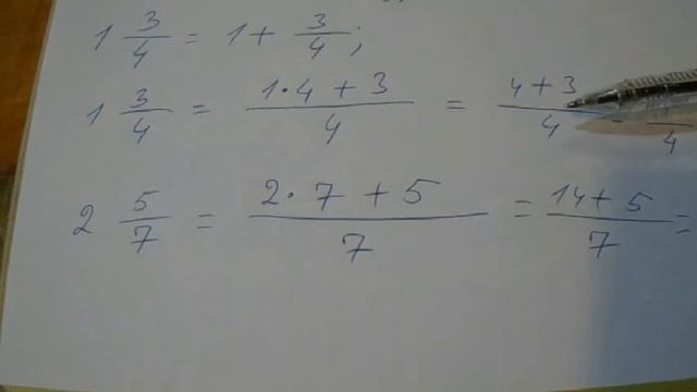 Смешанная дробь. Математика. 12.08.2021 смотреть онлайн