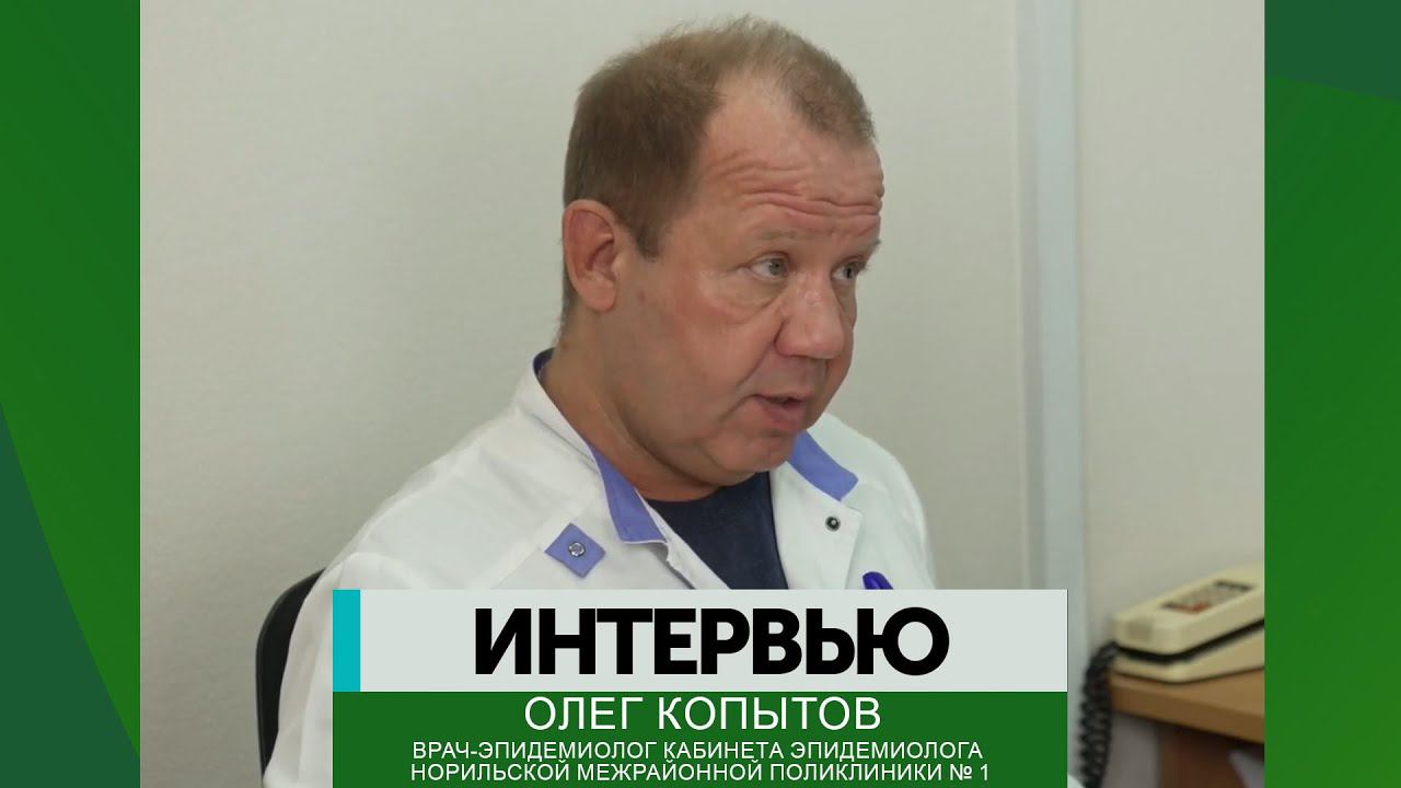 Интервью – Олег Копытов
