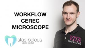 #Стоматолог Стас Белоус #CEREC #МИКРОСКОП