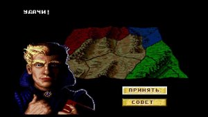 DUNE 2 на SEGA\ прохождение за дом Атрейдес, часть 1