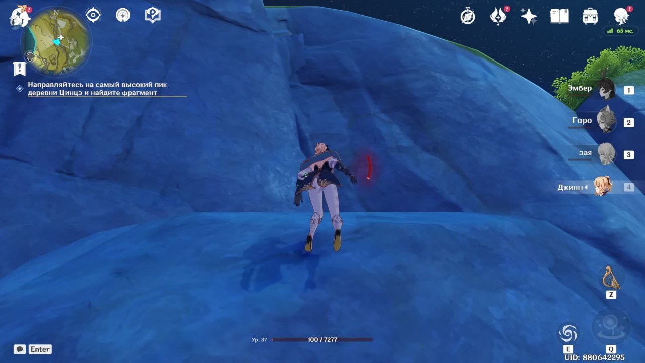 геншин импакт