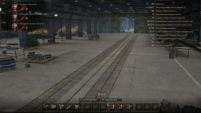 World of tanks #1
