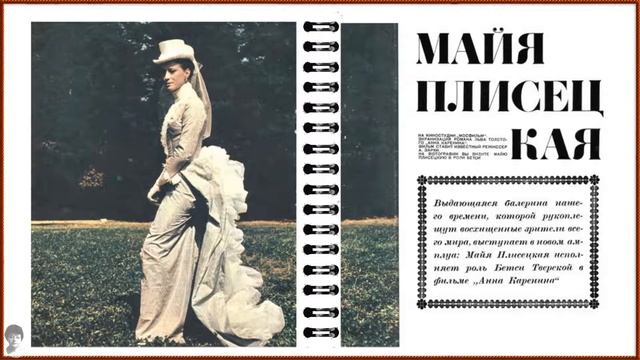 Спутник кинозрителя 1966 №12 смотреть онлайн