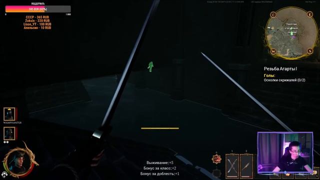 Второе впечатление по игре Expedition Agartha