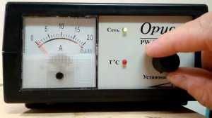 Электролиз. Очистка топора от ржавчины.