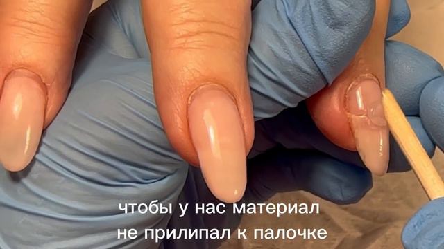 Пример работы со сложными ногтям