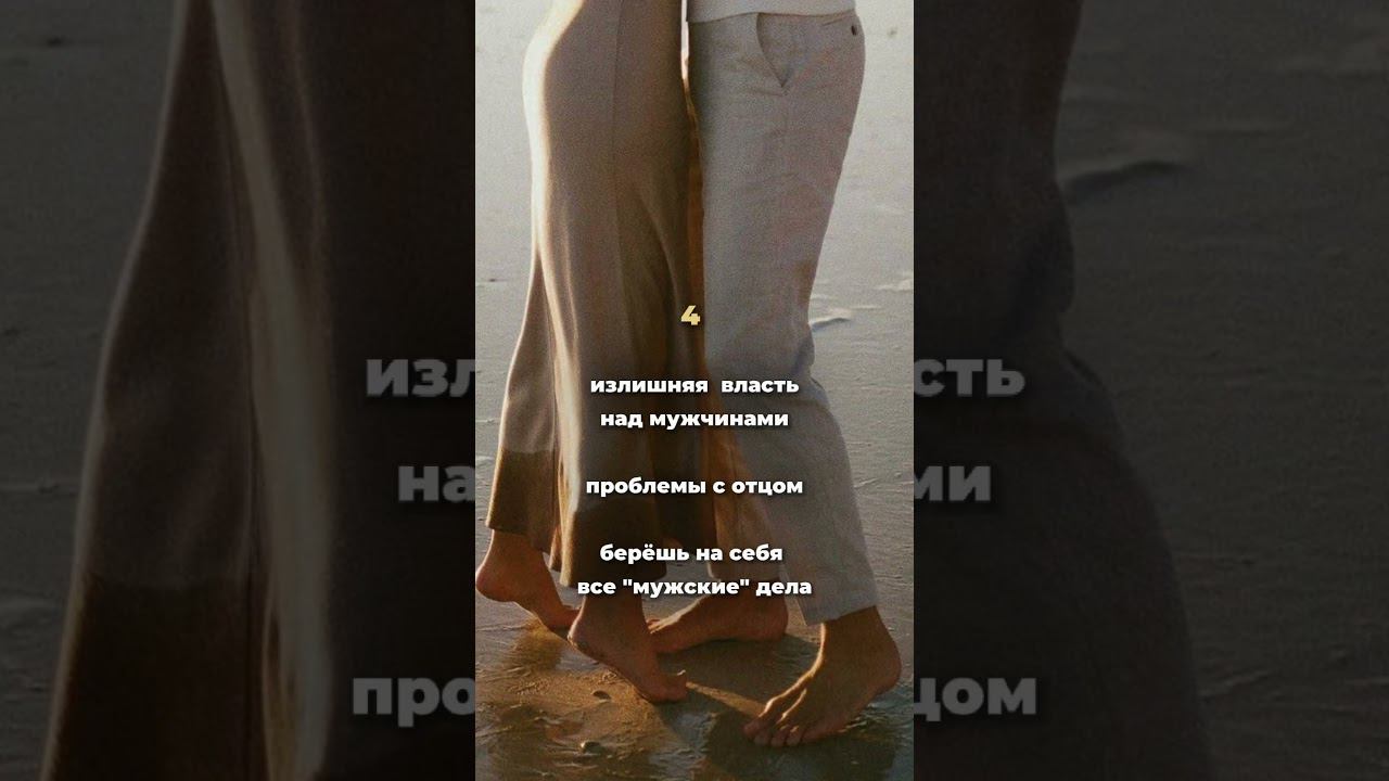 Поверь , это ненавсегда… Приходи на бесплатный ПРОБУЖДАЮЩИЙ ИНТЕНСИВ описание в комментариях⬇️ смотреть онлайн