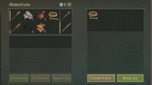 Прошла событие "Ночь на кладбище" в Grim Soul