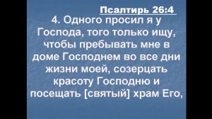 Послушание Откровениям (Межцерковное служение Центральной Азии) - 29.10.2020