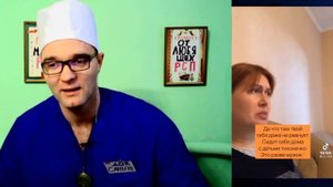 Сколько Палок За Ночь?