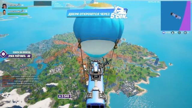 Арена разношу смотреть онлайн