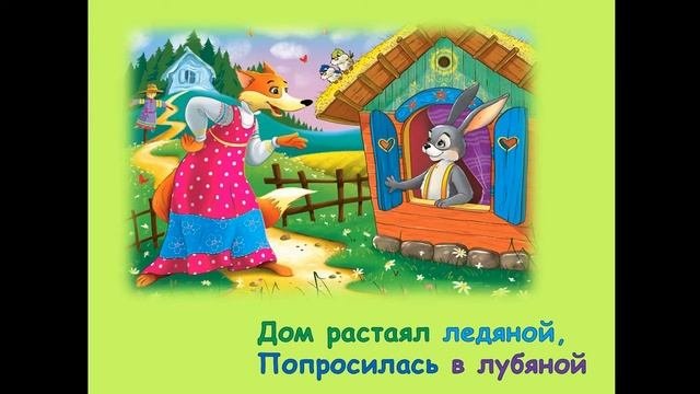 . Курс: «Путешествие в Страну правовых знаний». занятие 5