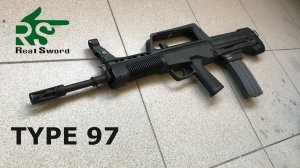 RealSword Type 97 Шикарный привод