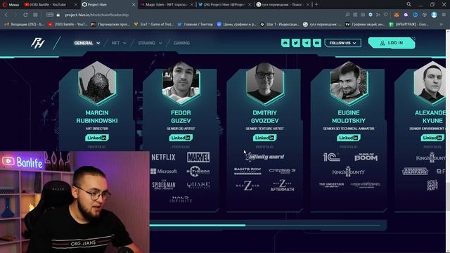 Как стать амбассадором? Показываю на примере Project Hive смотреть онлайн