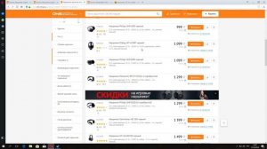 какие выбрать наушники для шутеров