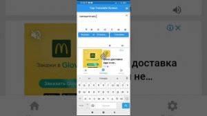 Пиндуодуо.Как написать продавцу и перевести текст. Бесплатные уроки