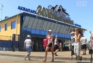 Аквапарк в Анапе