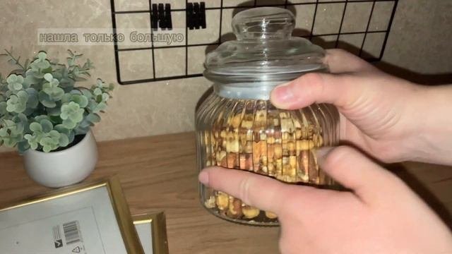 МОИ ПОКУПКИ ? уютные и полезные покупки #покупки #фикспрайс