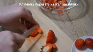 Бисквитный торт с клубникой, белым шоколадом и розовым шампанским. Пошаговый рецепт.