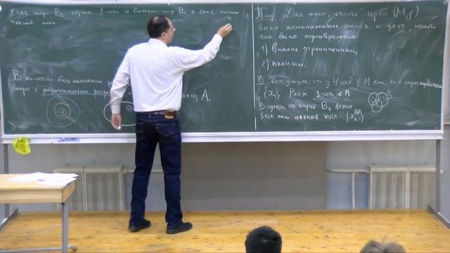 Математический анализ-1, Лекция 5, И.В.Вьюгин смотреть онлайн