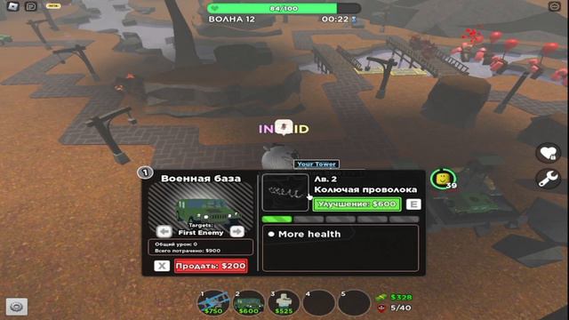 САМЫЙ ЛУЧШИЙ И БЫСТРЫЙ СПОСОБ НАКОПИТЬ КРИСТАЛЛЫ В TDS Tower Defense Simulator | Roblox смотреть онлайн